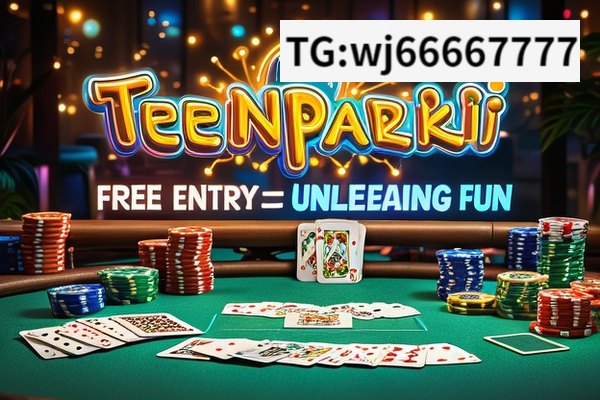 Teen patti Sweet new update