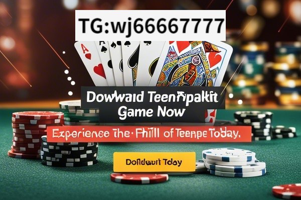 Teen patti Sweet new version