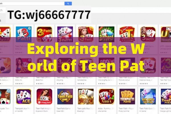 Teen patti recharge problem