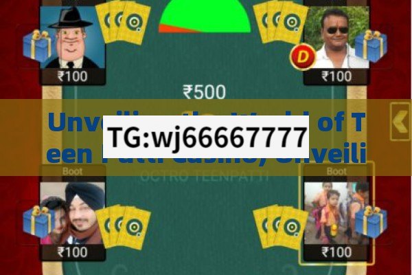 Teen patti Sweet new version