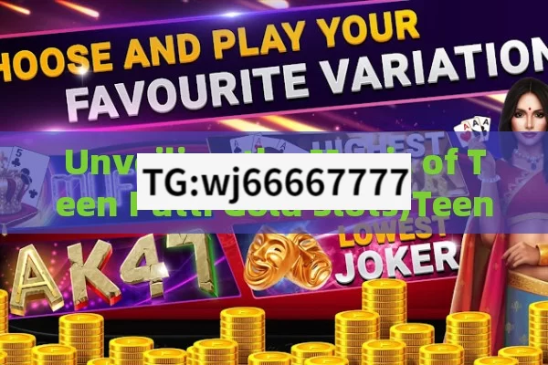 Teen patti Sweet mod apk