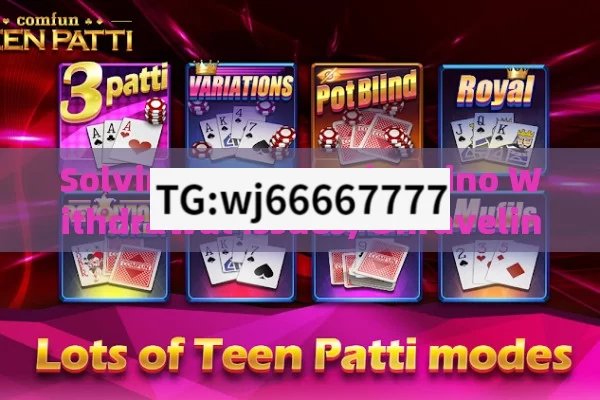 Teen patti recharge problem