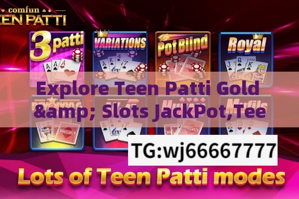 Teen patti Sweet new update