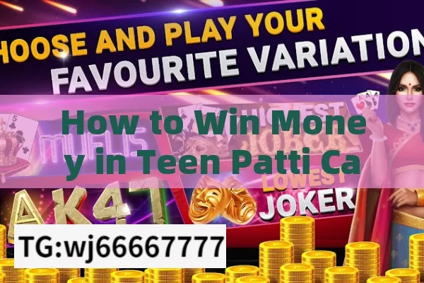 Teen patti recharge problem