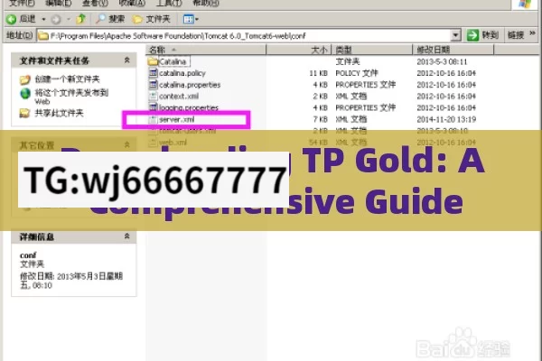 Downloading TP Gold: A Comprehensive Guide