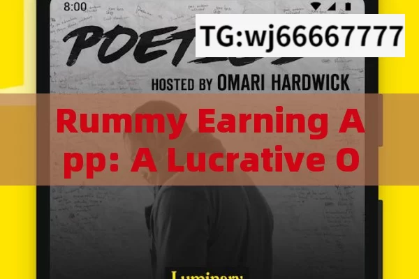 Rummy Earning App: A Lucrative Opportunity or Just a Hype?