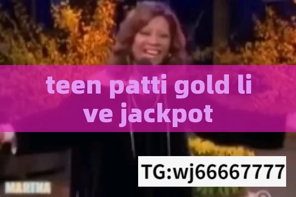 teen patti gold live jackpot